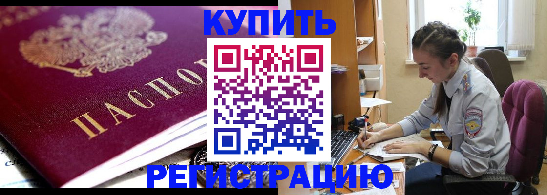 регистрация для школы в Сосновом Бору